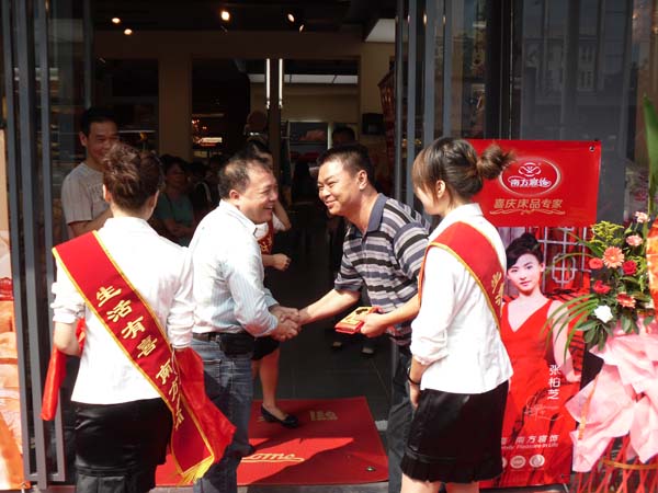 �Ĵ��ɶ�������·�Ϸ����������_�I(y��)