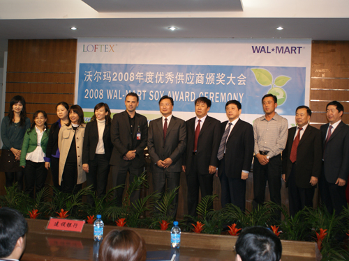 亞光家紡再獲全球沃爾瑪最優秀供應商獎
