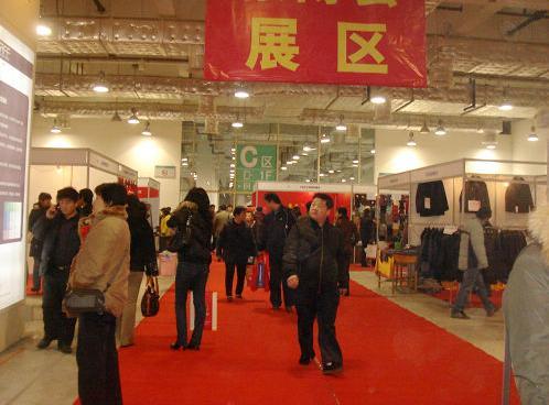 山東紡織服裝面料博覽會開幕
