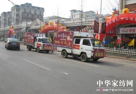 ���мҼ��M�v���ό��l�׵�ʢ���_Ļ