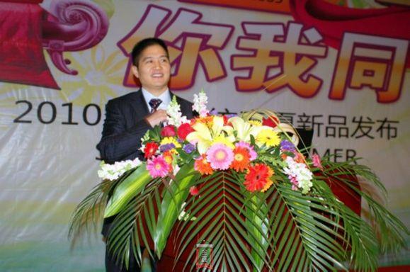 �Pʢ�Ҽ�2010������Ʒ�l(f��)����(hu��)�A�M(m��n)�xĻ