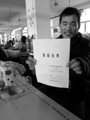 “金蟬”98%的老職工續簽了《勞動合同》