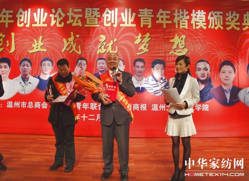 奮斗改變命運,創(chuàng)業(yè)成就夢想