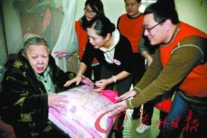 雅芳婷愛心棉被暖和老人心