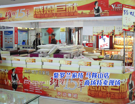 熱愛生活的紫羅蘭加盟商李鳳英