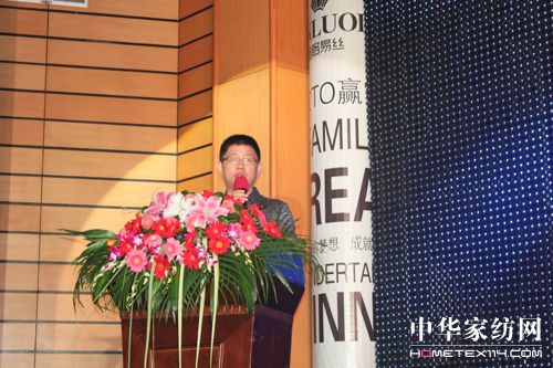 圣路易絲2010秋冬新品發(fā)布會(huì)