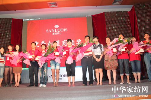 圣路易絲2010秋冬新品發(fā)布會(huì)