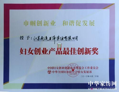 Ƽ@DŮ(chung)I(y)aƷф(chung)ª