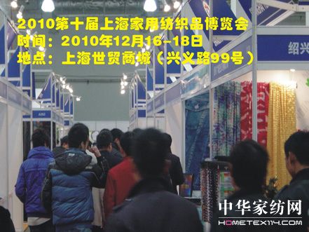 “出口行業時代的新舞臺”