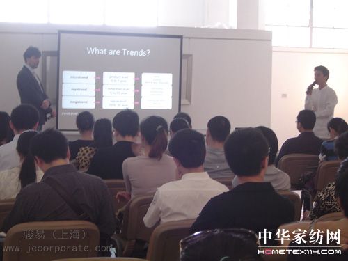 2010國際時尚家居設計資源展