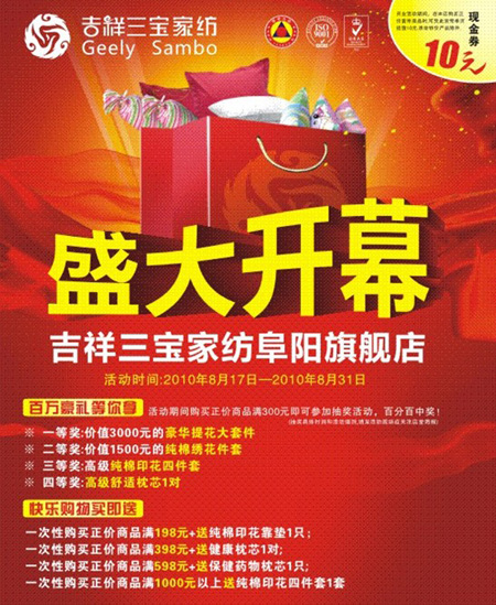 �����������(y��ng)��Ş��ʢ���_Ļ