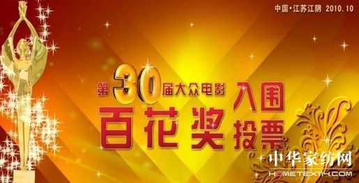 ����@�ٻ���(ji��ng)ͶƱ���(d��ng)ָ��Ʒ��