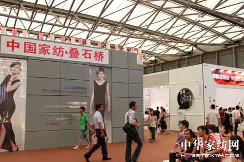 2010國際家紡博覽會盛大開幕