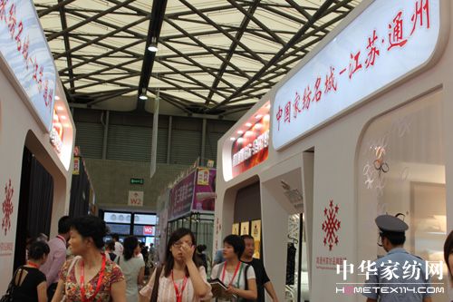 2010國際家紡博覽會盛大開幕