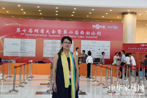 適之寶借網絡締造新商業模式