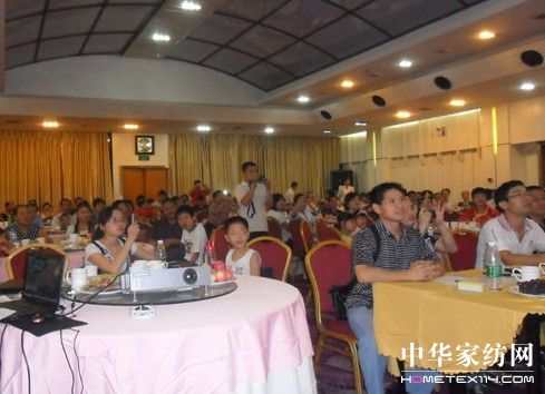 �����̺��Ϲ�˾������c���(hu��)�A�M�ɹ�