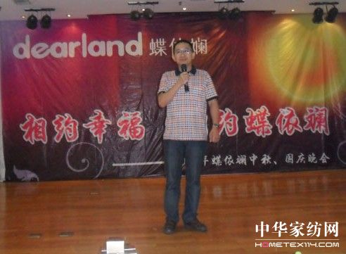 �����̺��Ϲ�˾������c���(hu��)�A�M�ɹ�