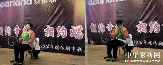 �����̺��Ϲ�˾������c���(hu��)�A�M�ɹ�