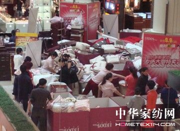 鄂爾多斯家紡舉辦中秋促銷活動