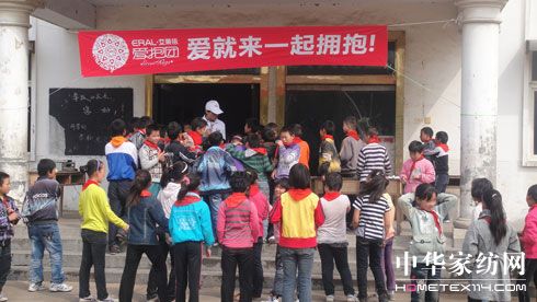 艾萊依“愛抱團”情系寒門學子