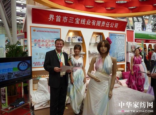 吉祥三寶參加合肥農展會收獲頗豐