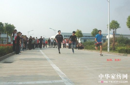 吉祥三寶召開全體員工運動會