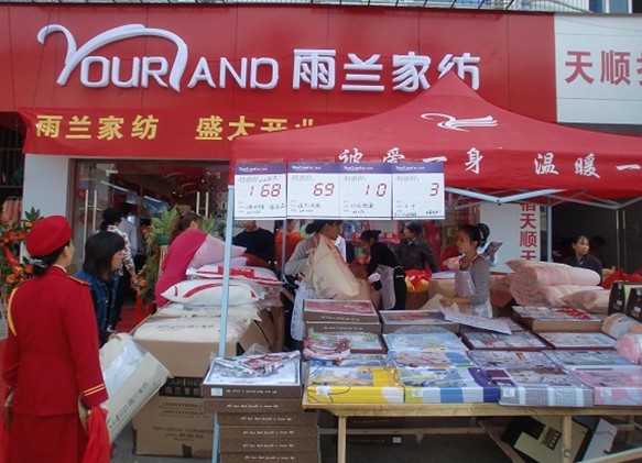 ���m�Lɳ�R��ɽ��A��ޫI