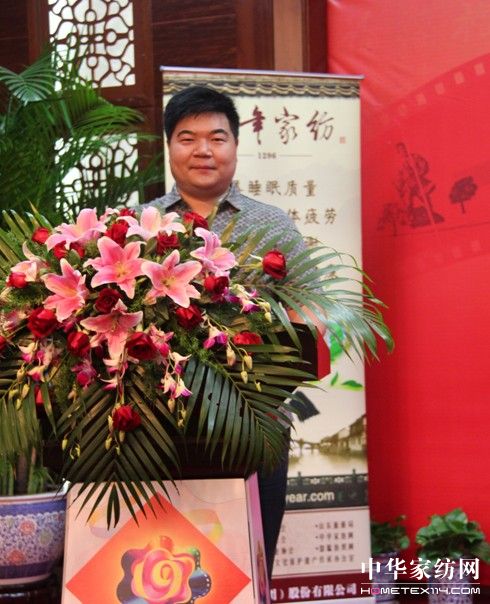 柏年家紡 綠色環保倡導者