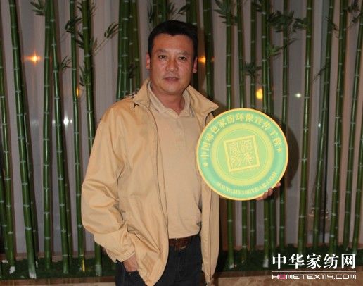 柏年家紡綠色環(huán)保倡導(dǎo)者