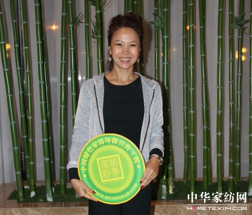 柏年家紡綠色環(huán)保倡導(dǎo)者
