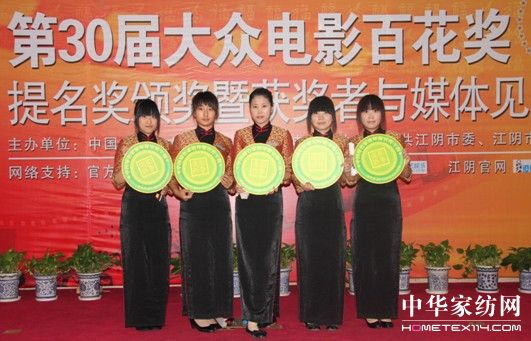 柏年家紡綠色環(huán)保倡導(dǎo)者