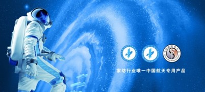 慶賀諾伊曼榮獲“家居業奧斯卡”