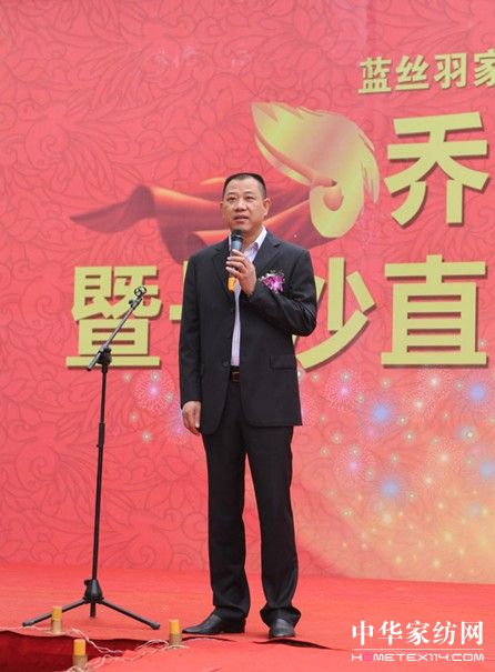 藍絲羽湖南廣西分銷中心順利喬遷