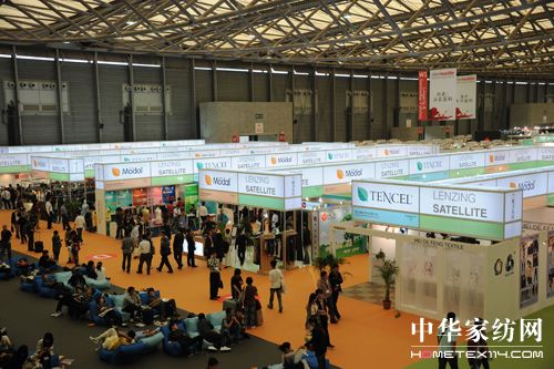 蘭精纖維制定擴展計劃召開新聞發布會