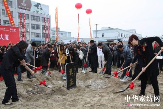 百年凱盛弘基永固