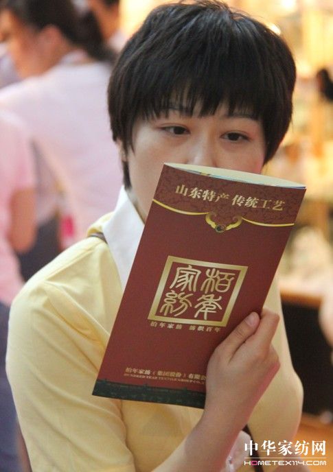 ���Ԅ��{���w�صĴ�����Ʒ