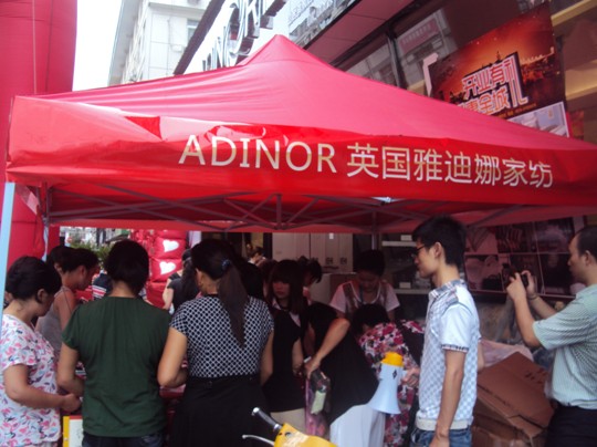 首屆千店萬戶慈善行啟動儀式