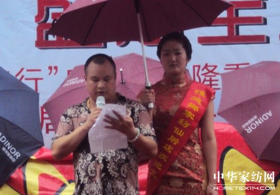 首屆千店萬戶慈善行啟動儀式