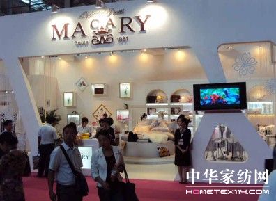 南方寢飾新品牌曼卡蕾亮相深圳