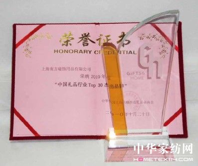 南方寢飾新品牌曼卡蕾亮相深圳