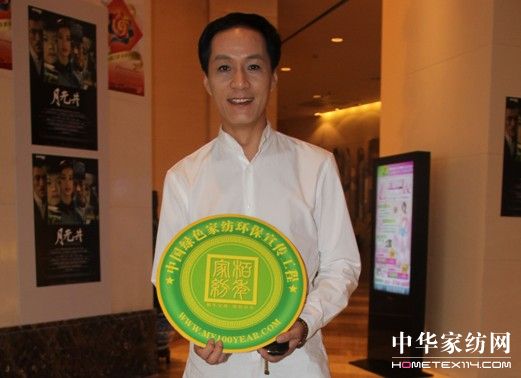 柏年家紡為亞運健兒吶喊