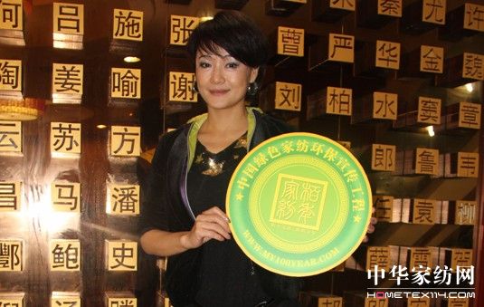 柏年家紡為亞運健兒吶喊