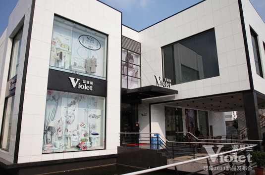 紫羅蘭2011春夏新品發布暨招商會召開