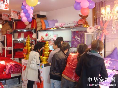 凱盛家紡修水店隆重開業(yè)