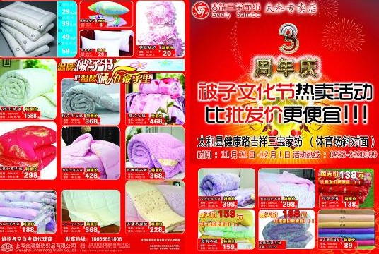 �������� ��̼����������Pע