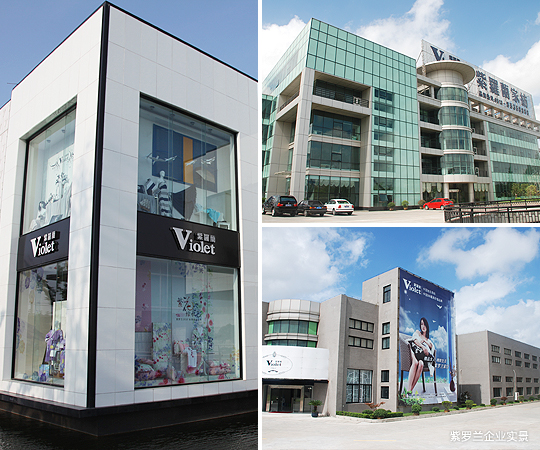 紫羅蘭家紡成加盟首選的創業之路