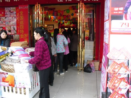 �|�����Cȫ���������u�����վ