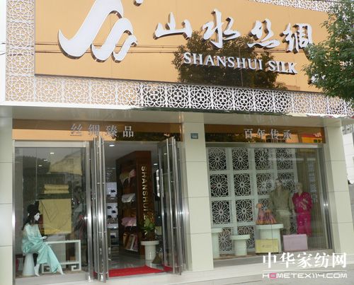 ɽˮ�z�I�ǽ���Ş��¡���_��