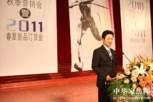 2011水星春夏新品訂貨會成功落幕