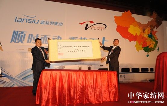 “順時而動乘勢而上”